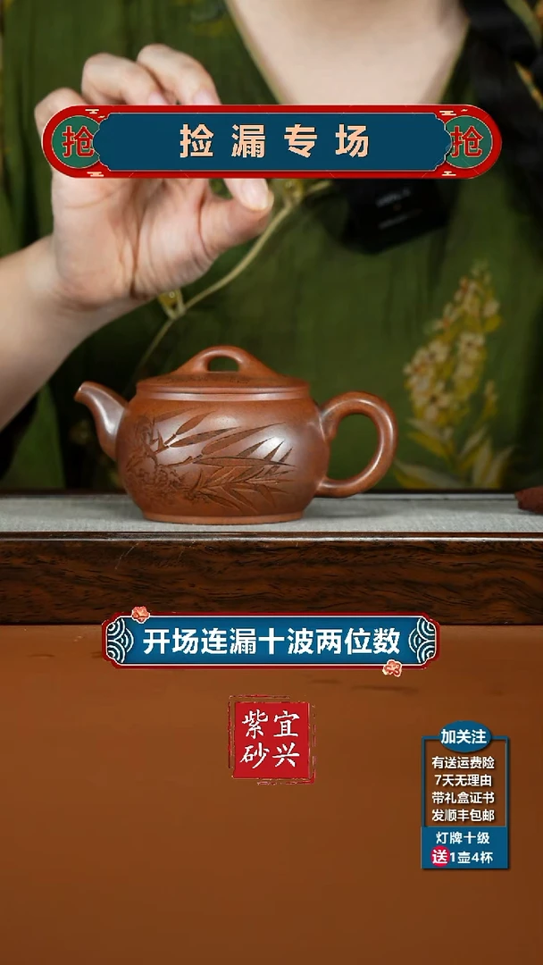 茶壶紫砂顾建华天星泥柴烧摇影汉瓦240CC