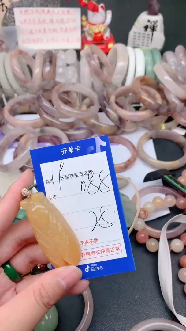 未镶嵌手镯石英质玉085