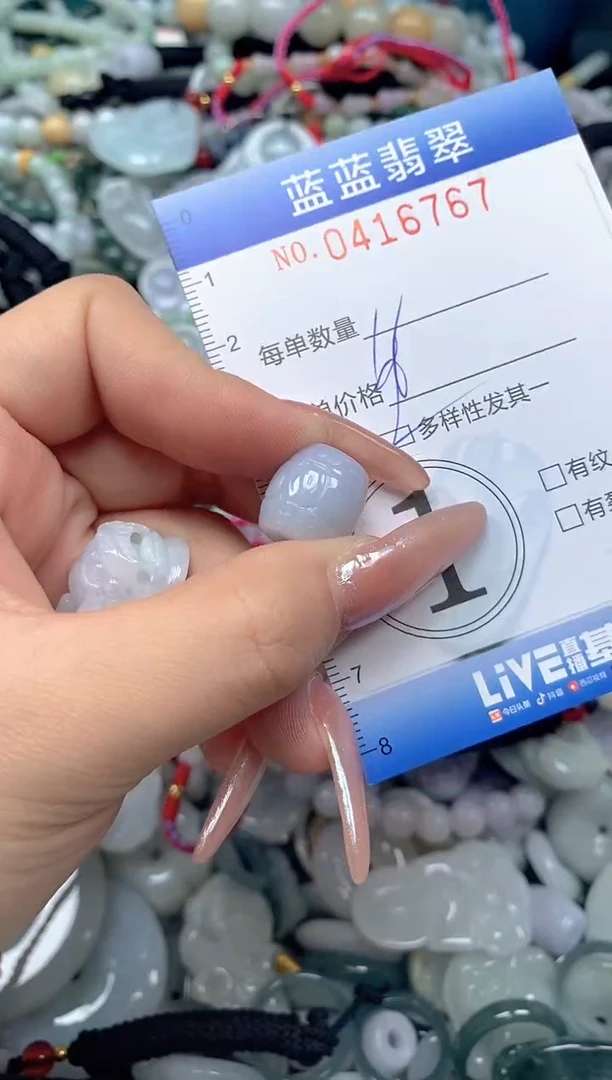 颈饰未镶嵌翡翠闪购0416767qq