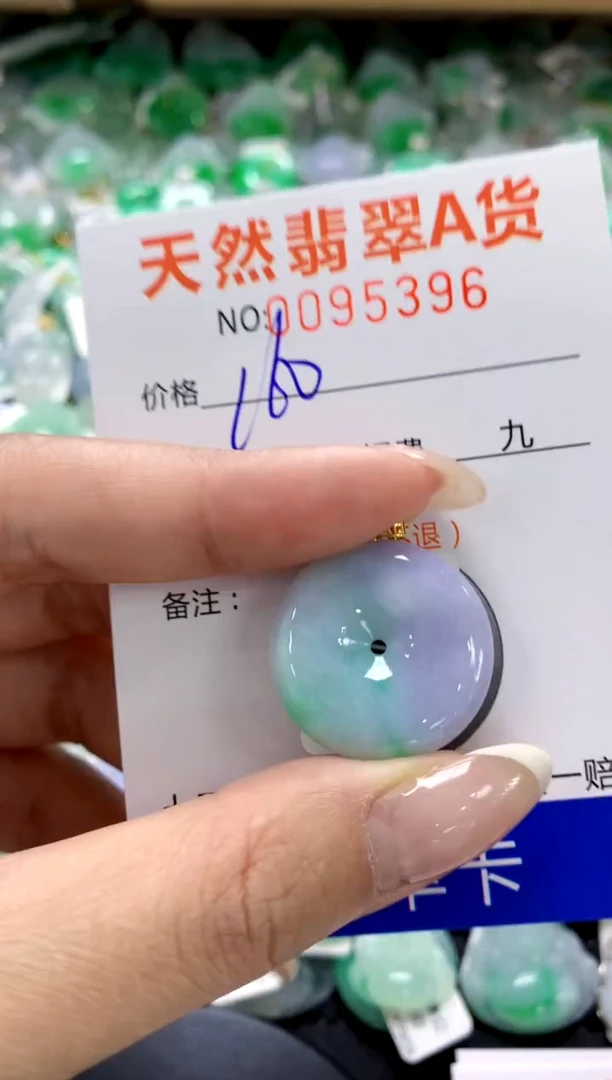 翡翠18K金镶嵌颈饰1111111111111111