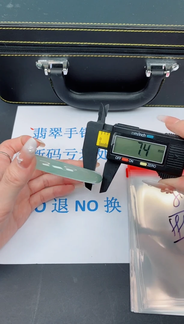 未镶嵌手镯翡翠有瑕疵NO退换-88