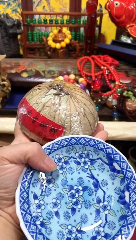 瓷器默认链接一物一拍