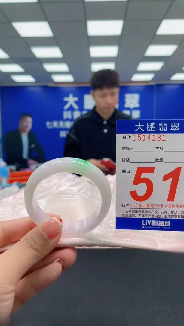 未镶嵌手镯翡翠AAAAAAAAAA