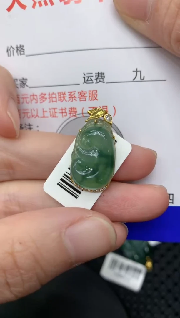 【闪购商品】翡翠颈饰18K金镶嵌1111111111