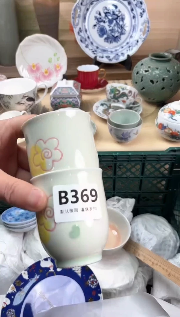 瓷片红**心369
