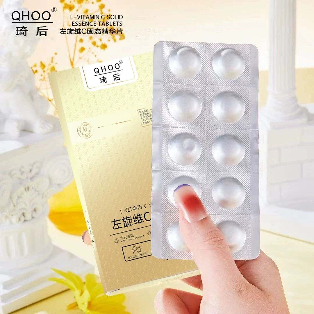 左旋维C固态精华片面部保湿护肤精华片20mg*10片
