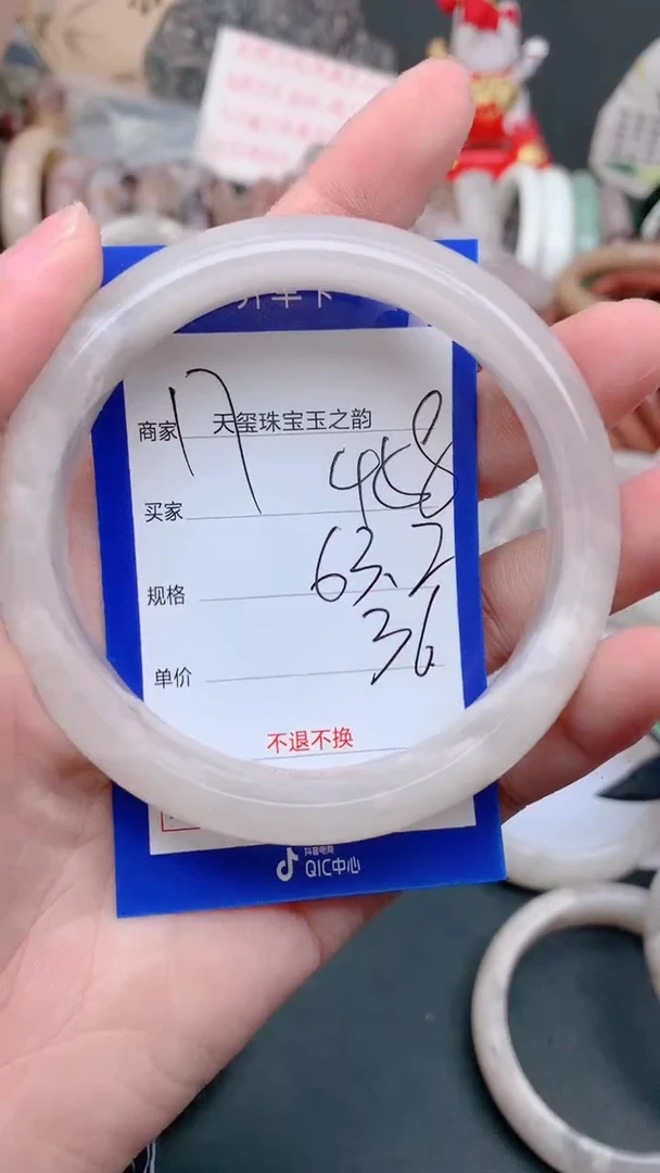未镶嵌手镯石英质玉458