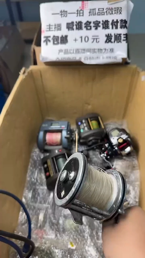 半***客一物一拍 孤品微瑕 以直播间展示为准