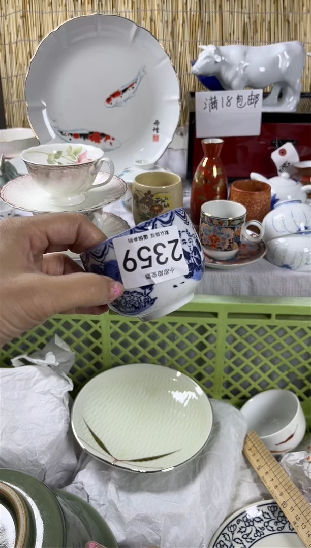 【闪购商品】碟               2359