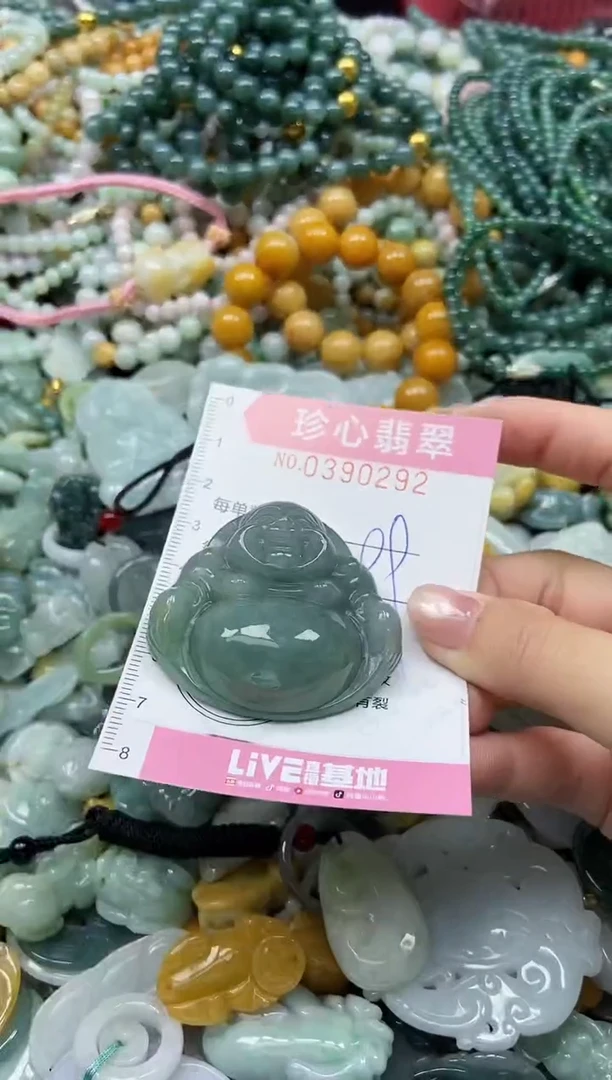 颈饰未镶嵌翡翠闪购0390292