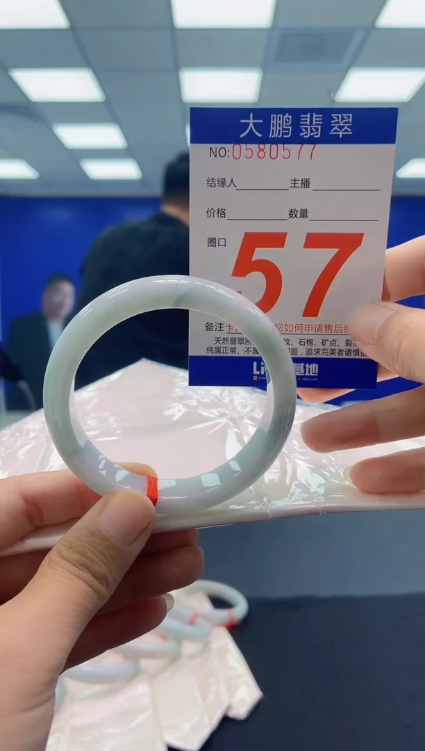 未镶嵌手镯翡翠AAAAAAAAAA1