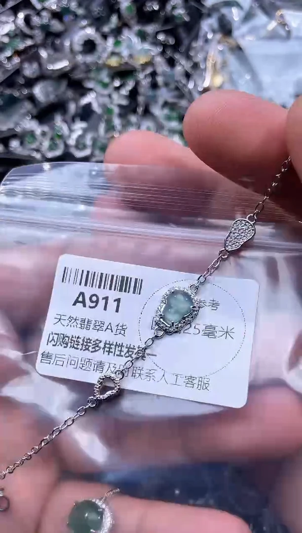 【闪购商品】翡翠颈饰未镶嵌A911手链