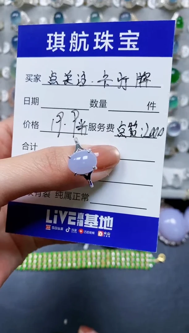 【闪购商品】翡翠戒指银S925镶嵌0490