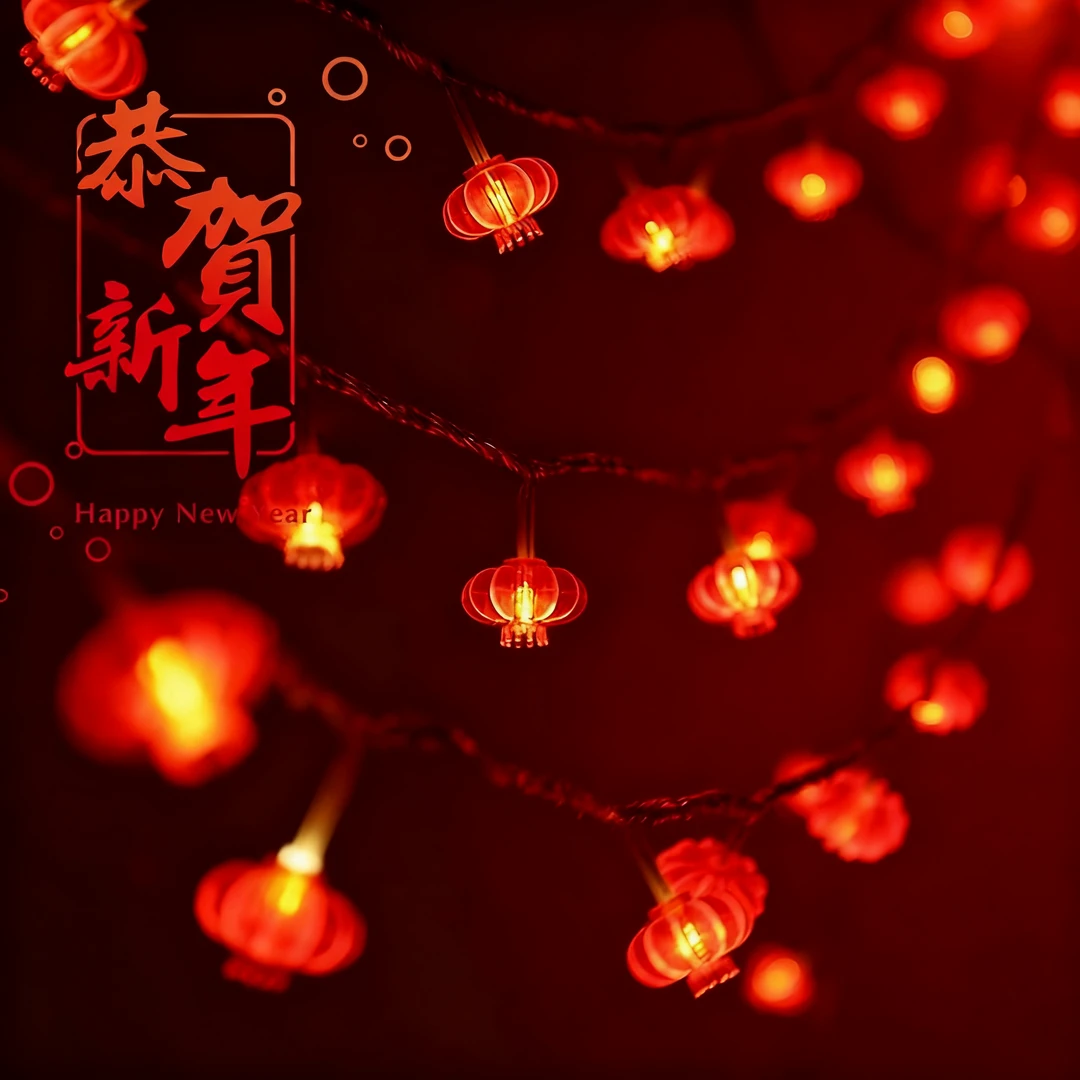 贺新春红灯笼小彩灯闪灯串灯满天星家用过年春节房间装饰新年布置