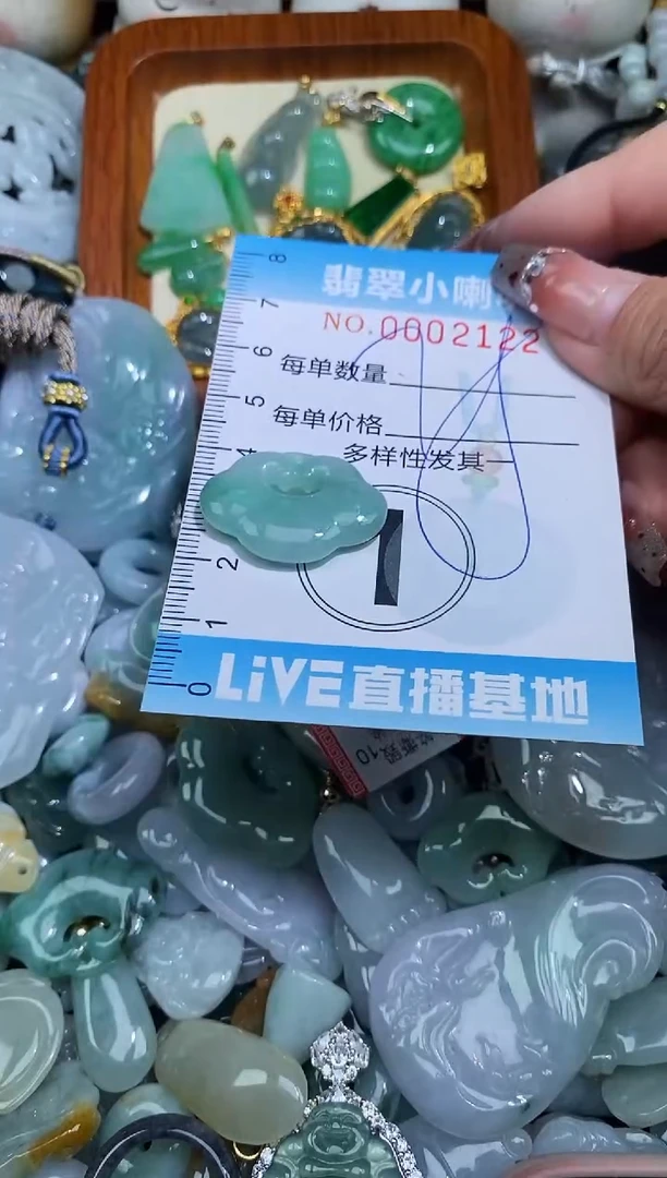 【闪购商品】翡翠颈饰未镶嵌闪购0002122