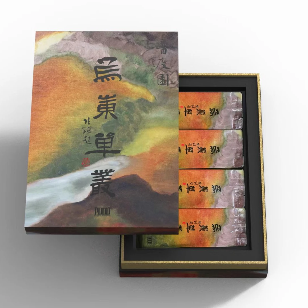 普渡园2025乌岽单丛名家书画版