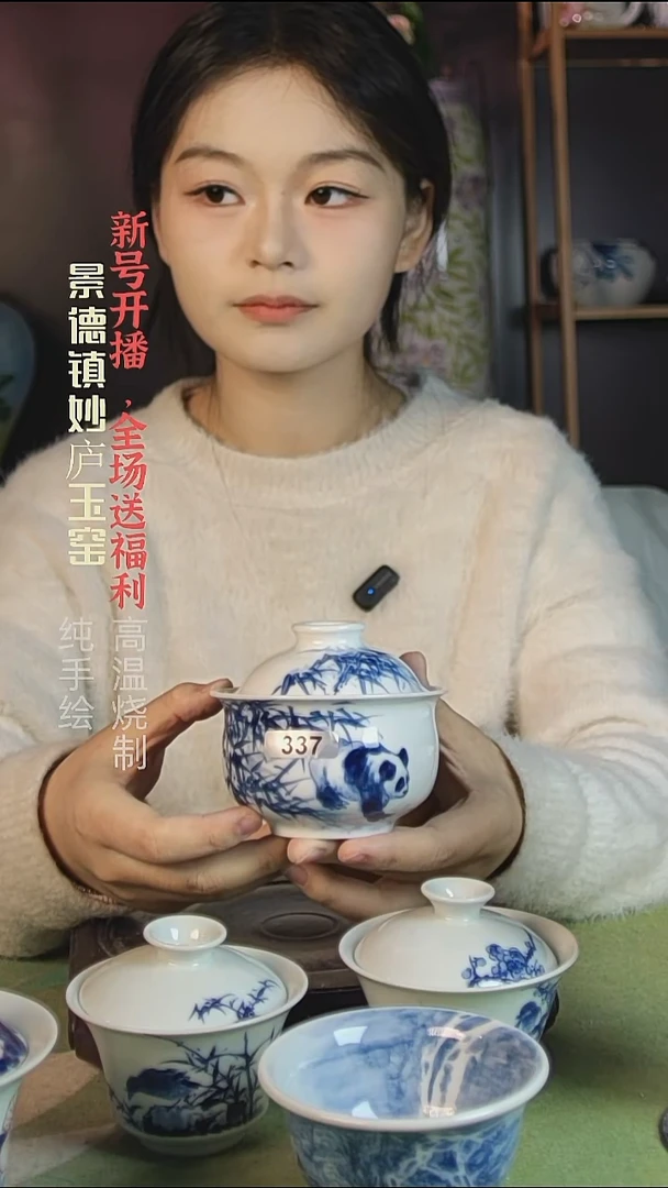 盘陶妙庐玉窑马蹄盖碗337