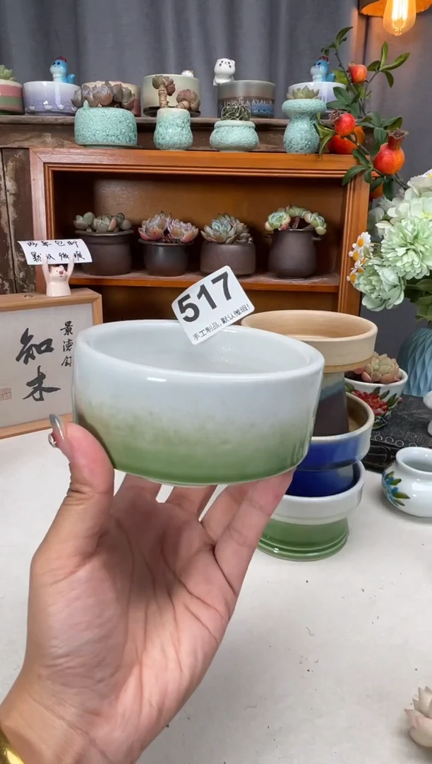 瓷片517知木小芳花盆编号