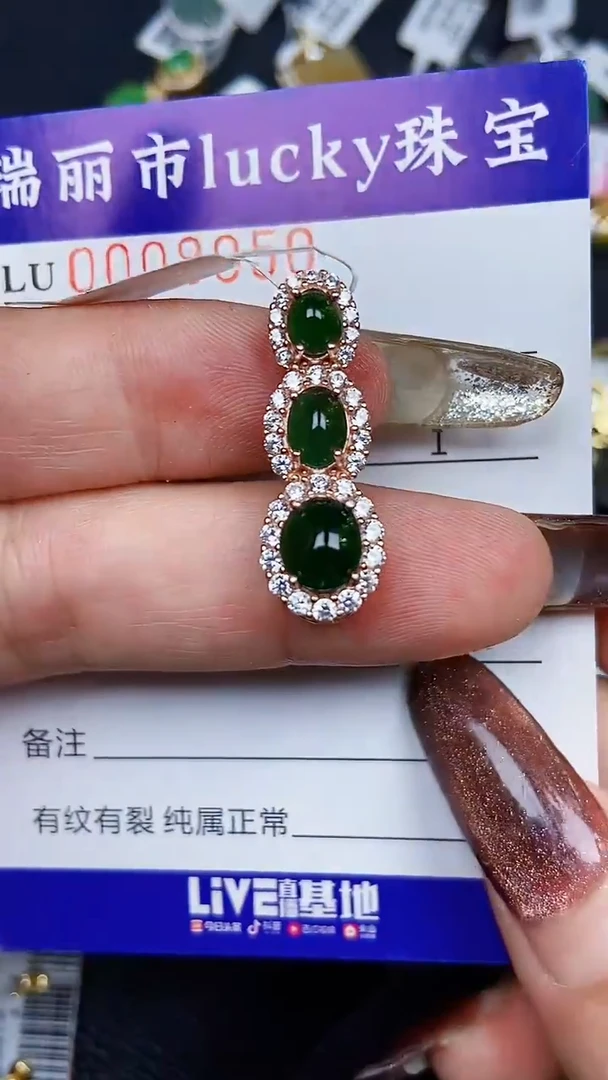 颈饰银S925镶嵌翡翠8050