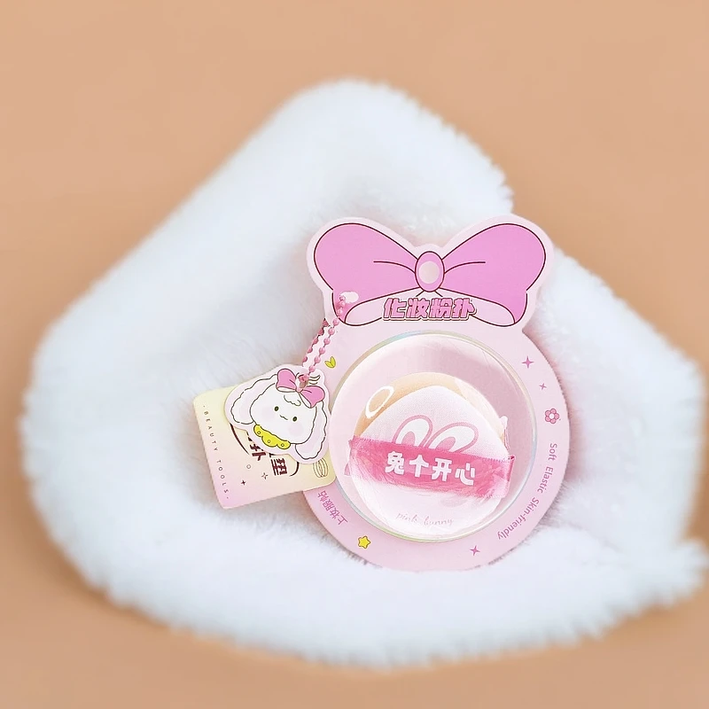 碳水美妆保底3只试用装，玩法六选一可爱护肤护肤补水