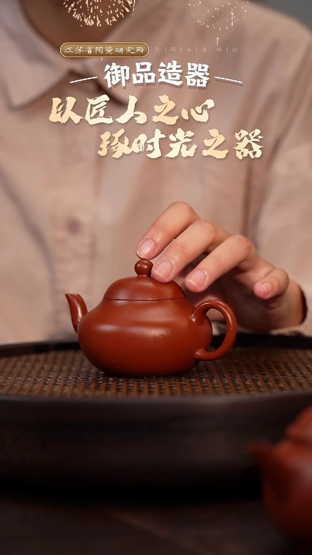 矮梨-一厂老朱泥-150cc