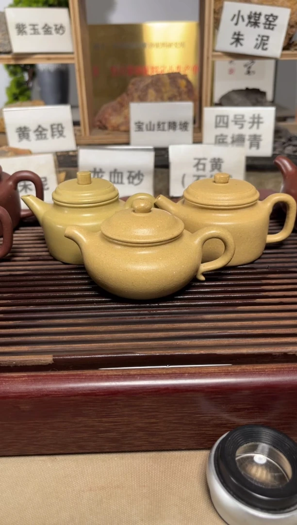 茶壶紫砂梨皮本绿仿古