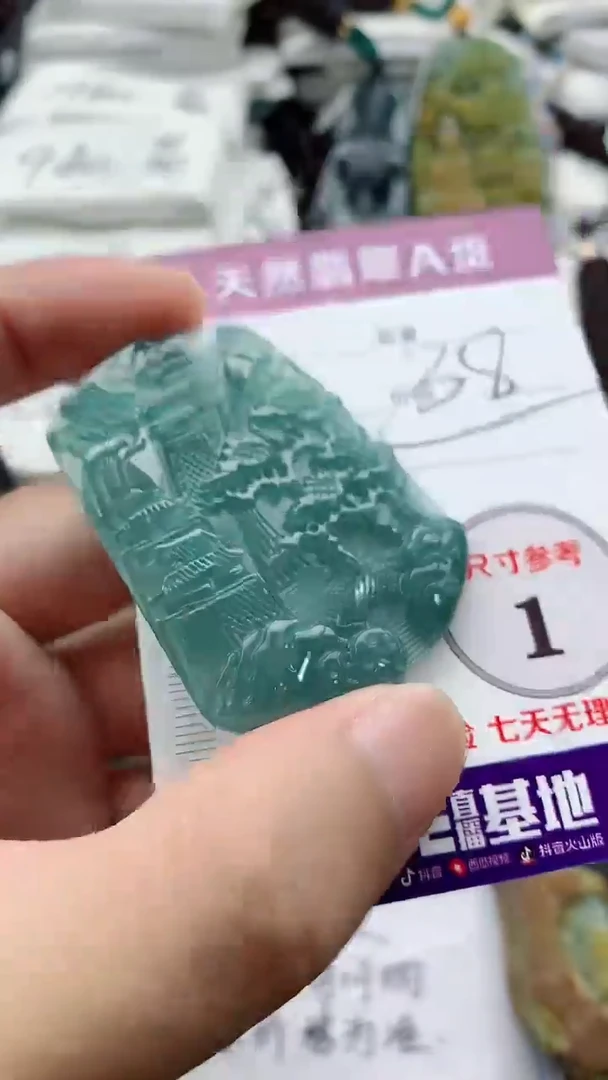 颈饰未镶嵌翡翠888