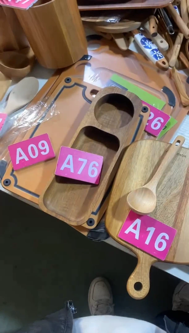 木闪购2025/10/31 A76