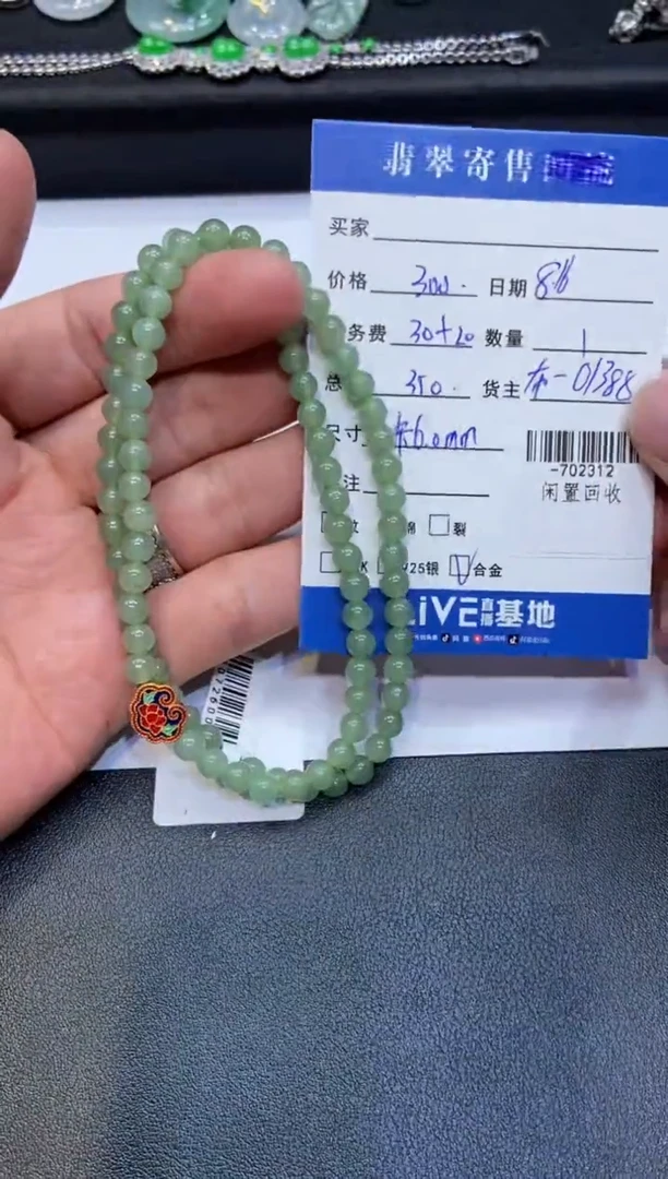 翡翠裸石未镶嵌手串多人-702312