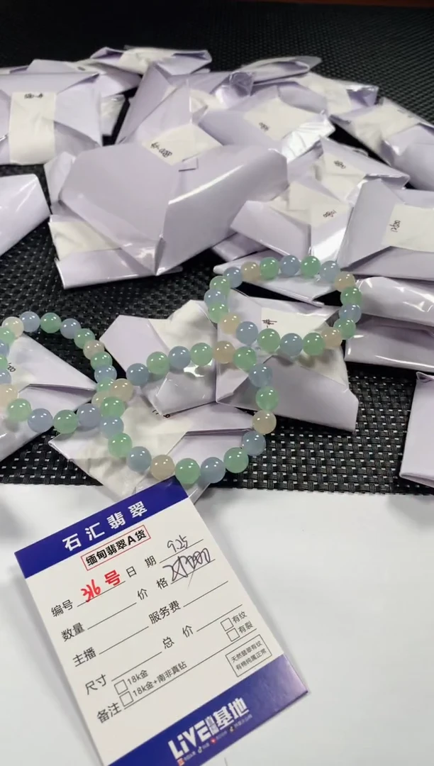 颈饰未镶嵌翡翠多样性发货，发一件