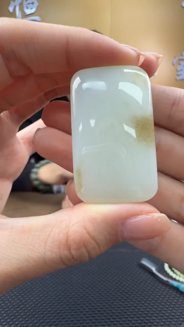 颈饰未镶嵌和田玉挂件