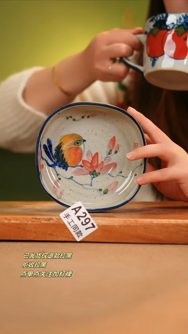 【闪购商品】其他A297窑林瓷业瓷器