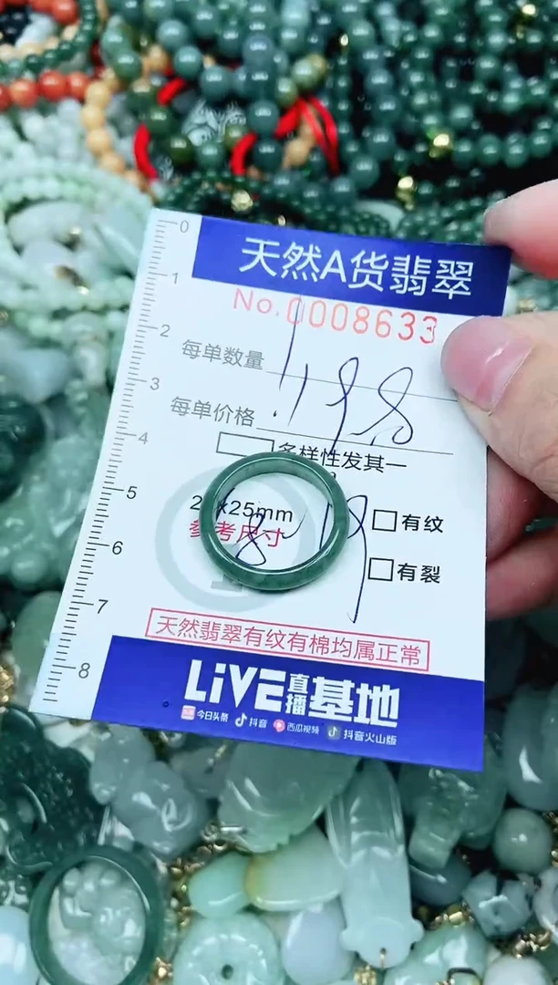 【闪购商品】翡翠吊坠(不含链)未镶嵌翡翠