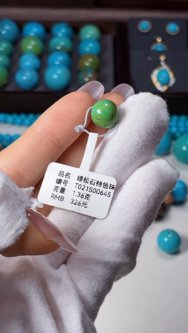 未镶嵌绿松石吊坠1