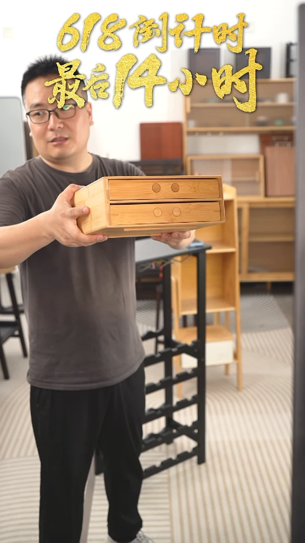 竹两层微瑕抽屉首饰盒茶饼盒原木色