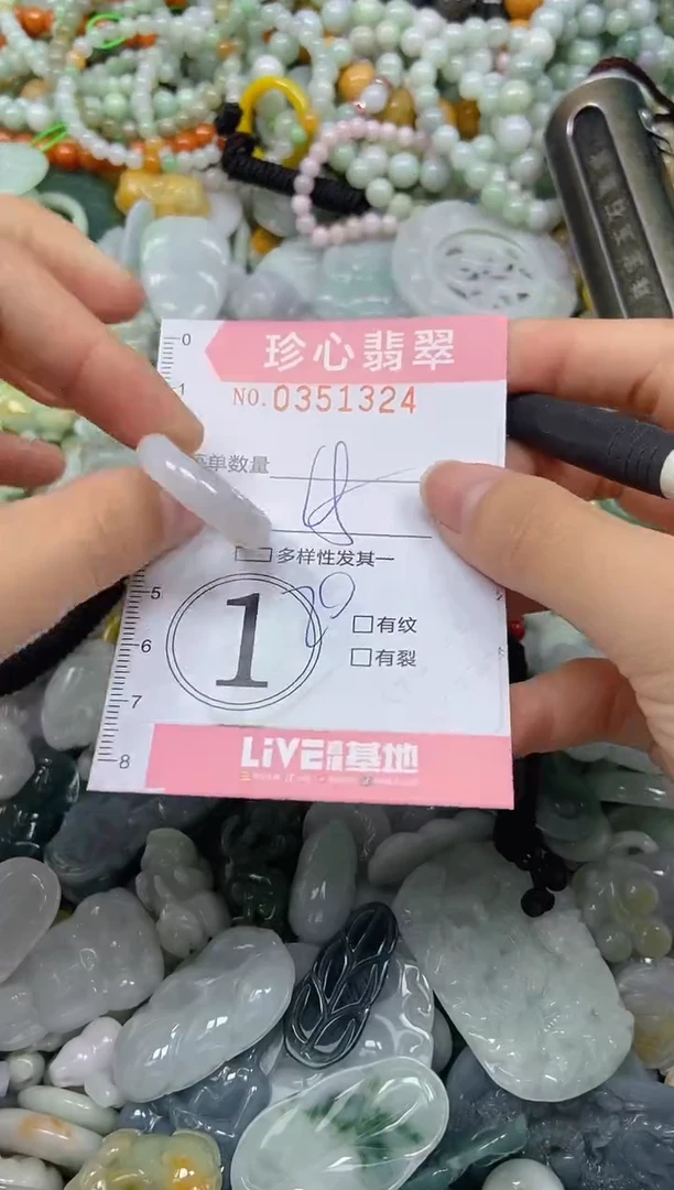 颈饰未镶嵌翡翠闪购0351324