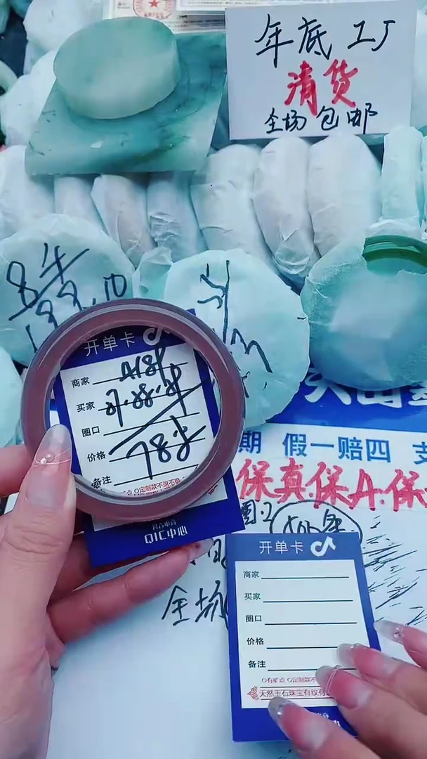 【闪购商品】石英质玉手镯未镶嵌A189+57-58