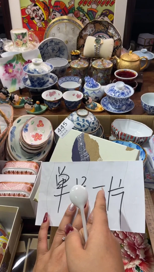 【闪购商品】瓷片瓷片满20米包邮一单一付445号