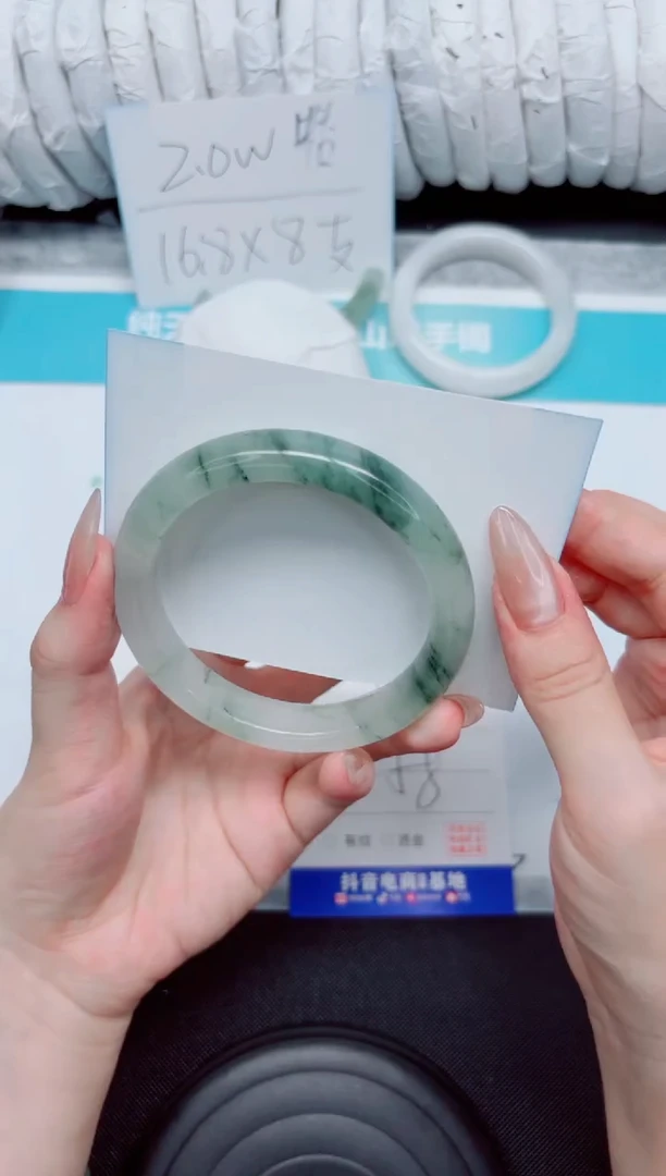 石英质玉手镯未镶嵌363-58