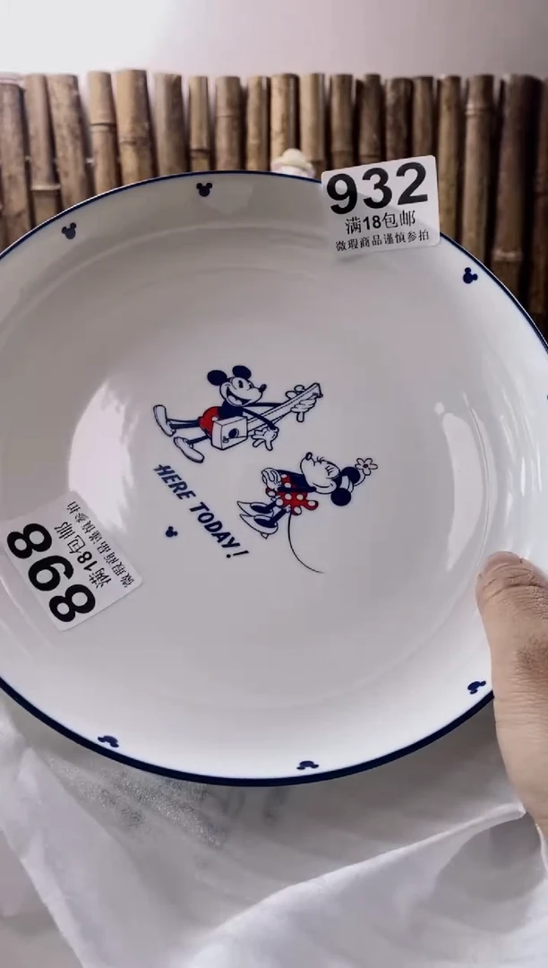 【闪购商品】开心快乐每一天呀
