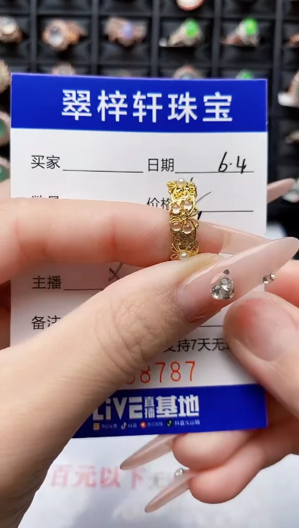翡翠戒指银S925镶嵌8787