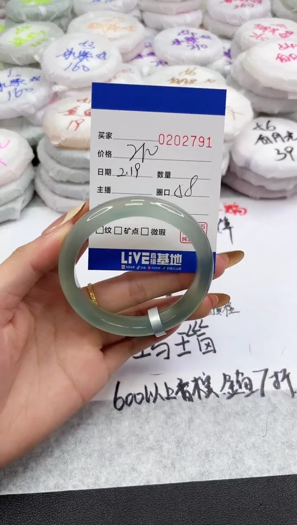 【闪购商品】玛瑙/玉髓手镯未镶嵌2791