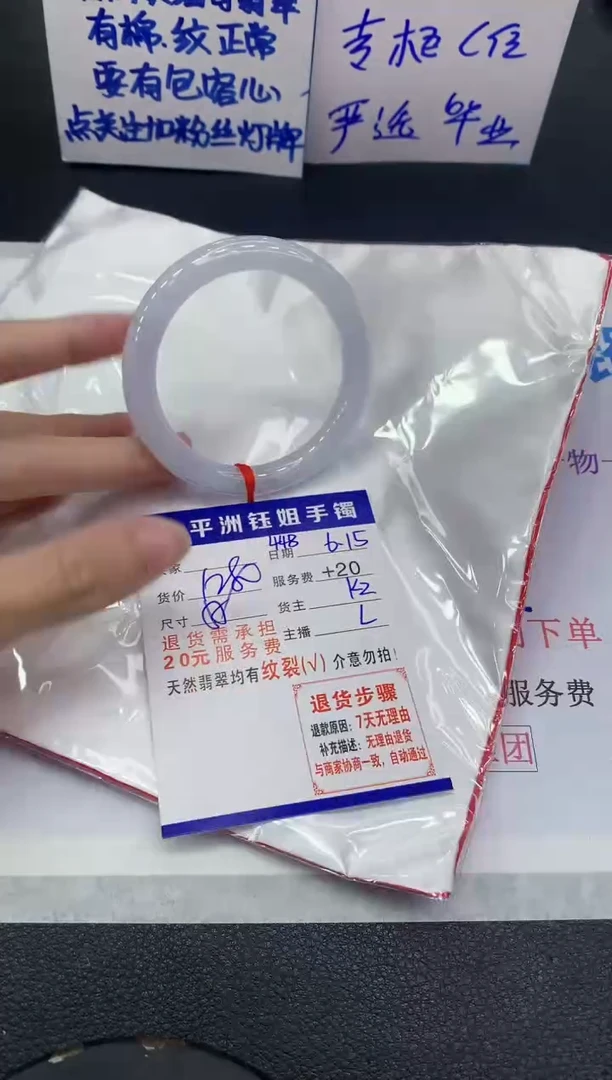 翡翠手镯未镶嵌11111111111