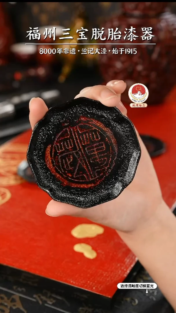【闪购商品】大漆漆器 八方杯垫