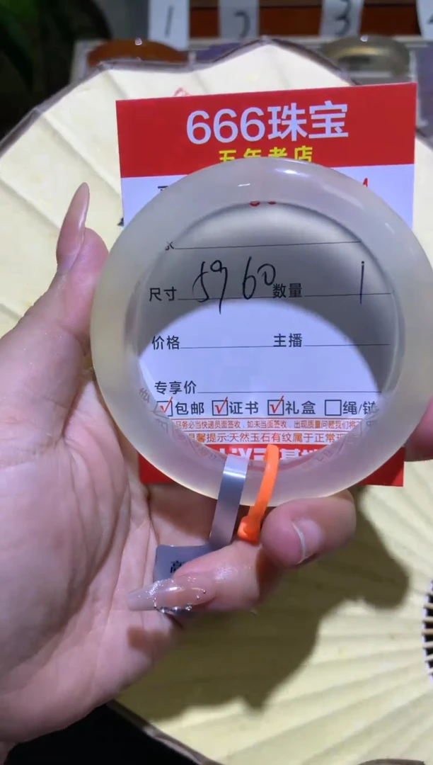 手镯玛瑙/玉髓未镶嵌尽*欢0511094