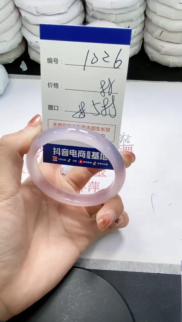 未镶嵌手镯玛瑙/玉髓1026