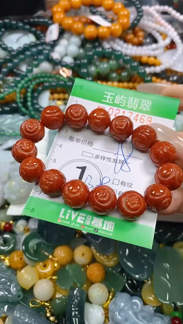 颈饰未镶嵌翡翠闪购0217469