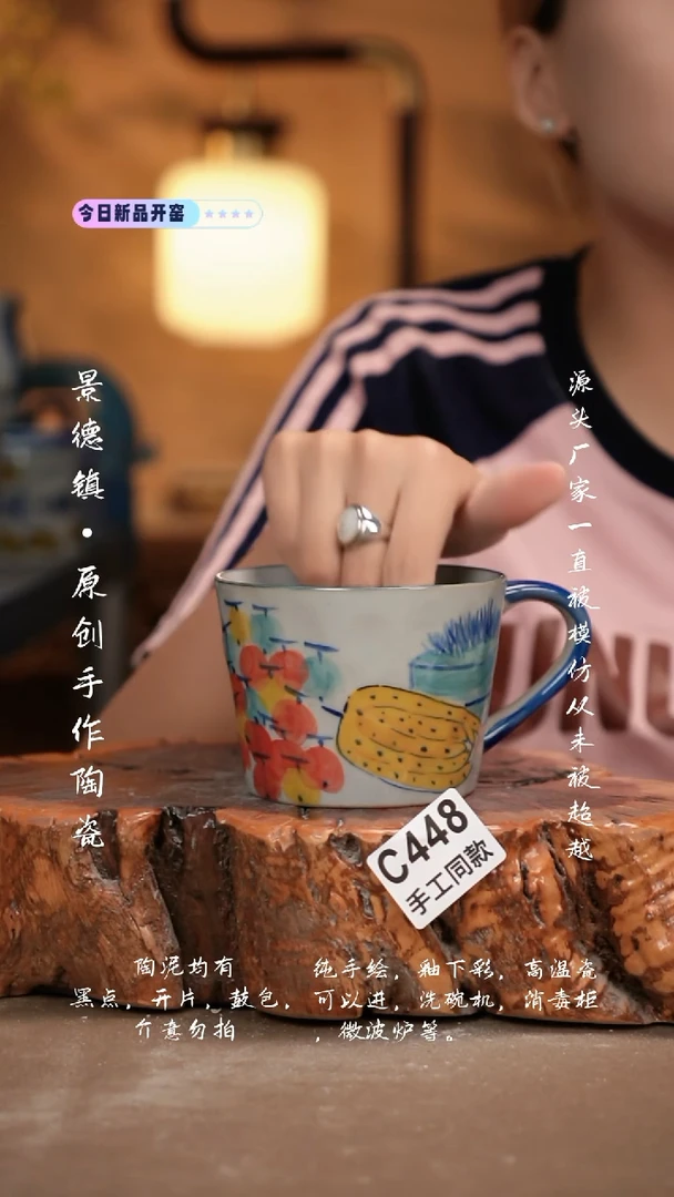 其他C448新十二器瓷器