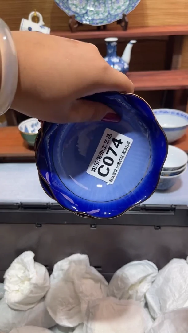 瓷片勋*              C074