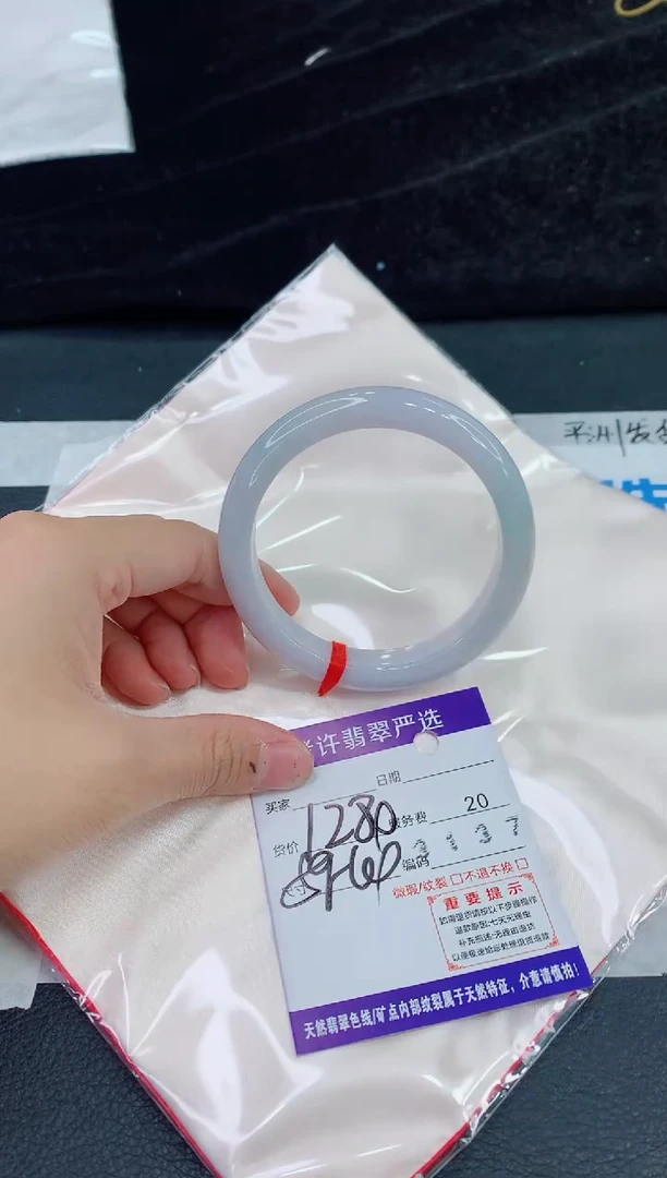 未镶嵌手镯翡翠111